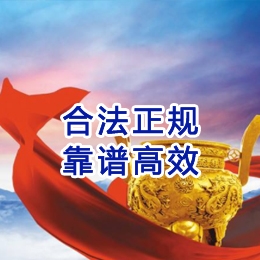 昭化讨账公司